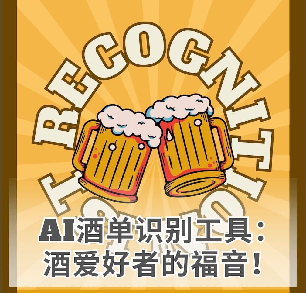 Treasure APP for Alcohol Lovers